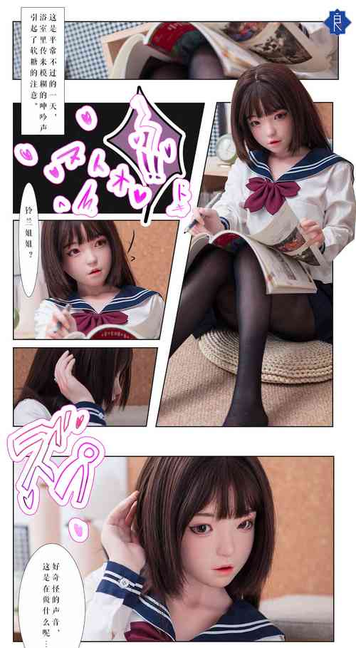 Download I want to be taught by my sister~my sister's study time