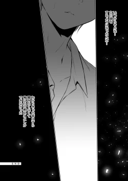 Page 29 of Meshimazu datta Yome no Ryouri ga Totsuzen Oishiku Natta Wake 2