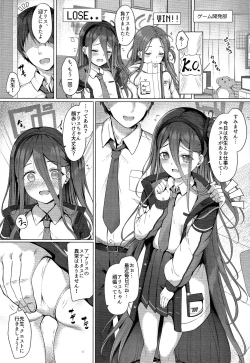 Page 2 of Alice mo Level up Shitai desu! Level 2