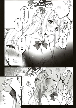 Page 4 of Mika-chan to Ichaicha Suru Hon