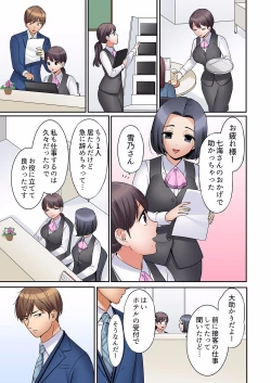 Page 165 of "Ato 325