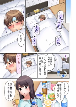 Page 195 of "Ato 325