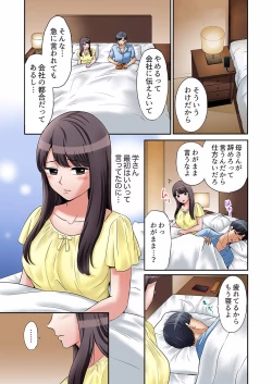 Page 259 of "Ato 325