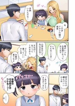 Page 319 of "Ato 325