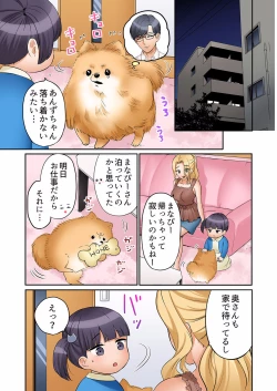 Page 393 of "Ato 325