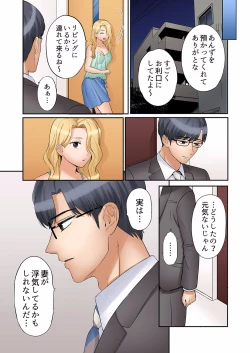 Page 463 of "Ato 325