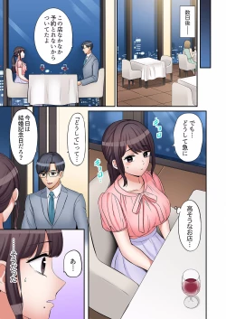 Page 621 of "Ato 325