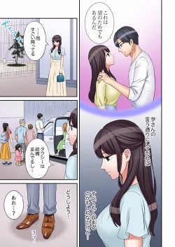 Page 731 of "Ato 325