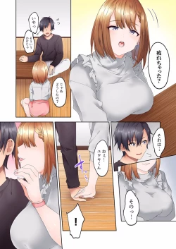 Page 4 of Katei Kyoushi no Yuuwaku Sex "Gomu... Nakunaru made Tsukaou ne"