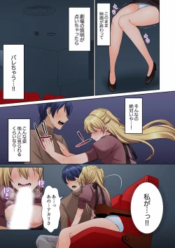 Page 157 of Mukuchi na Kanojo no Seikantai ~Koe wa Dasanai kedo Karada wa Shoujiki da ne, Zubunure da yo 01-09