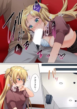 Page 160 of Mukuchi na Kanojo no Seikantai ~Koe wa Dasanai kedo Karada wa Shoujiki da ne, Zubunure da yo 01-09