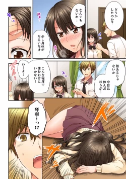 Page 176 of Osananajimi  ni Ikasareru Nante...! Doukyo Shonichi ni Kenka Ecchi 01-20