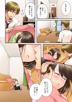 Page 185 of Osananajimi  ni Ikasareru Nante...! Doukyo Shonichi ni Kenka Ecchi 01-20