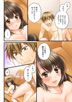 Page 18 of Osananajimi  ni Ikasareru Nante...! Doukyo Shonichi ni Kenka Ecchi 01-20