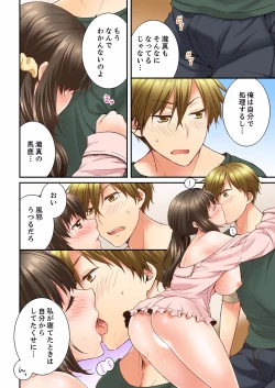 Page 193 of Osananajimi  ni Ikasareru Nante...! Doukyo Shonichi ni Kenka Ecchi 01-20