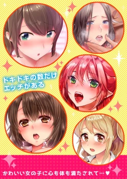 Page 327 of Osananajimi  ni Ikasareru Nante...! Doukyo Shonichi ni Kenka Ecchi 01-20