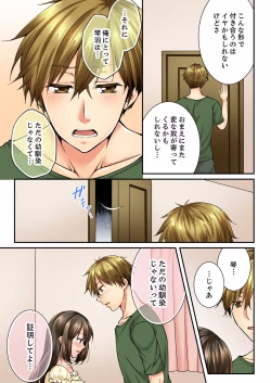 Page 336 of Osananajimi  ni Ikasareru Nante...! Doukyo Shonichi ni Kenka Ecchi 01-20