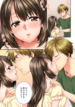 Page 338 of Osananajimi  ni Ikasareru Nante...! Doukyo Shonichi ni Kenka Ecchi 01-20