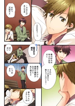 Page 36 of Osananajimi  ni Ikasareru Nante...! Doukyo Shonichi ni Kenka Ecchi 01-20