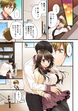 Page 37 of Osananajimi  ni Ikasareru Nante...! Doukyo Shonichi ni Kenka Ecchi 01-20