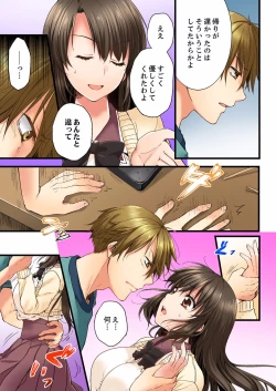 Page 39 of Osananajimi  ni Ikasareru Nante...! Doukyo Shonichi ni Kenka Ecchi 01-20