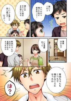 Page 444 of Osananajimi  ni Ikasareru Nante...! Doukyo Shonichi ni Kenka Ecchi 01-20