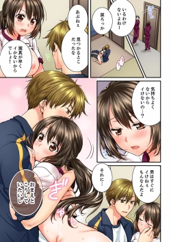 Page 590 of Osananajimi  ni Ikasareru Nante...! Doukyo Shonichi ni Kenka Ecchi 01-20