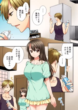 Page 63 of Osananajimi  ni Ikasareru Nante...! Doukyo Shonichi ni Kenka Ecchi 01-20