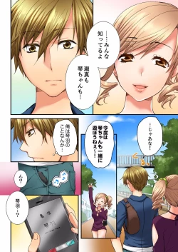 Page 86 of Osananajimi  ni Ikasareru Nante...! Doukyo Shonichi ni Kenka Ecchi 01-20