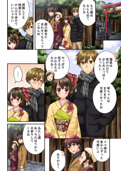 Page 154 of Osananajimi  ni Ikasareru Nante...! Doukyo Shonichi ni Kenka Ecchi 21-40