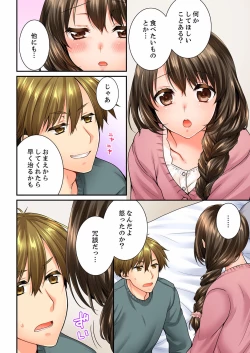 Page 188 of Osananajimi  ni Ikasareru Nante...! Doukyo Shonichi ni Kenka Ecchi 21-40