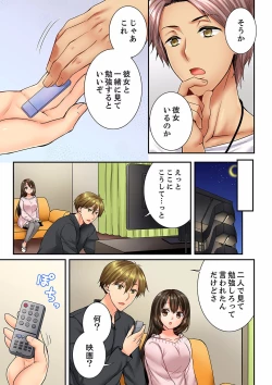 Page 275 of Osananajimi  ni Ikasareru Nante...! Doukyo Shonichi ni Kenka Ecchi 21-40