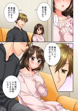 Page 277 of Osananajimi  ni Ikasareru Nante...! Doukyo Shonichi ni Kenka Ecchi 21-40