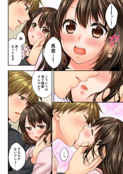 Page 278 of Osananajimi  ni Ikasareru Nante...! Doukyo Shonichi ni Kenka Ecchi 21-40