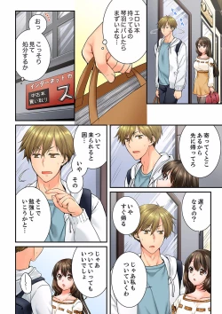 Page 306 of Osananajimi  ni Ikasareru Nante...! Doukyo Shonichi ni Kenka Ecchi 21-40