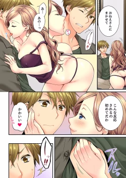 Page 336 of Osananajimi  ni Ikasareru Nante...! Doukyo Shonichi ni Kenka Ecchi 21-40