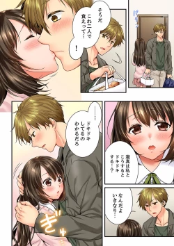 Page 342 of Osananajimi  ni Ikasareru Nante...! Doukyo Shonichi ni Kenka Ecchi 21-40