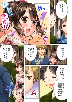 Page 487 of Osananajimi  ni Ikasareru Nante...! Doukyo Shonichi ni Kenka Ecchi 21-40