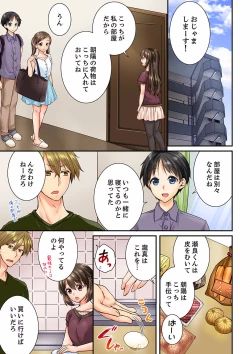 Page 513 of Osananajimi  ni Ikasareru Nante...! Doukyo Shonichi ni Kenka Ecchi 21-40