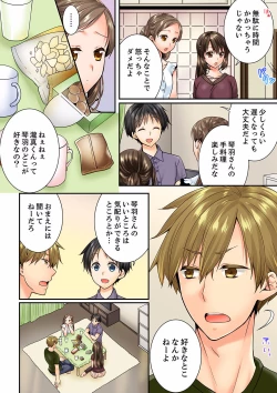 Page 514 of Osananajimi  ni Ikasareru Nante...! Doukyo Shonichi ni Kenka Ecchi 21-40