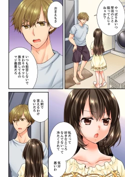 Page 518 of Osananajimi  ni Ikasareru Nante...! Doukyo Shonichi ni Kenka Ecchi 21-40