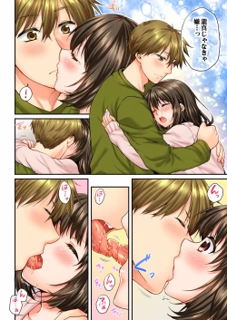 Page 68 of Osananajimi  ni Ikasareru Nante...! Doukyo Shonichi ni Kenka Ecchi 21-40