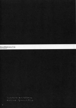 Page 21 of BLEAT BLIP EVERY TRIP