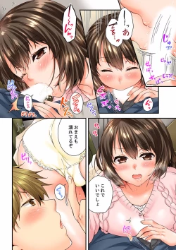 Page 104 of Osananajimi  ni Ikasareru Nante...! Doukyo Shonichi ni Kenka Ecchi 41-55