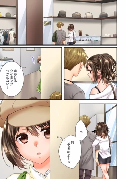 Page 153 of Osananajimi  ni Ikasareru Nante...! Doukyo Shonichi ni Kenka Ecchi 41-55