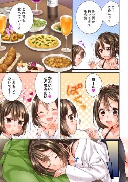 Page 157 of Osananajimi  ni Ikasareru Nante...! Doukyo Shonichi ni Kenka Ecchi 41-55