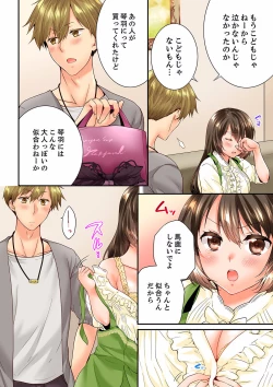 Page 160 of Osananajimi  ni Ikasareru Nante...! Doukyo Shonichi ni Kenka Ecchi 41-55