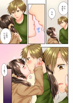 Page 293 of Osananajimi  ni Ikasareru Nante...! Doukyo Shonichi ni Kenka Ecchi 41-55