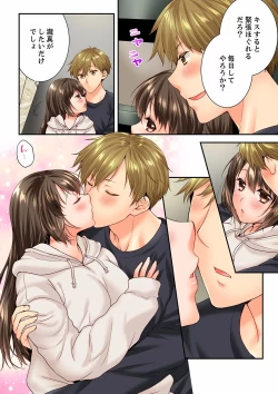 Page 310 of Osananajimi  ni Ikasareru Nante...! Doukyo Shonichi ni Kenka Ecchi 41-55