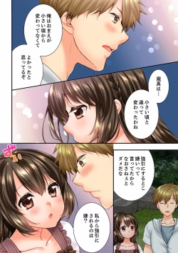 Page 8 of Osananajimi  ni Ikasareru Nante...! Doukyo Shonichi ni Kenka Ecchi 41-55